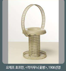 비엔나1900 예매