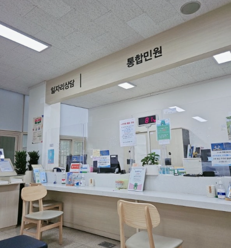 긴급복지 생계지원