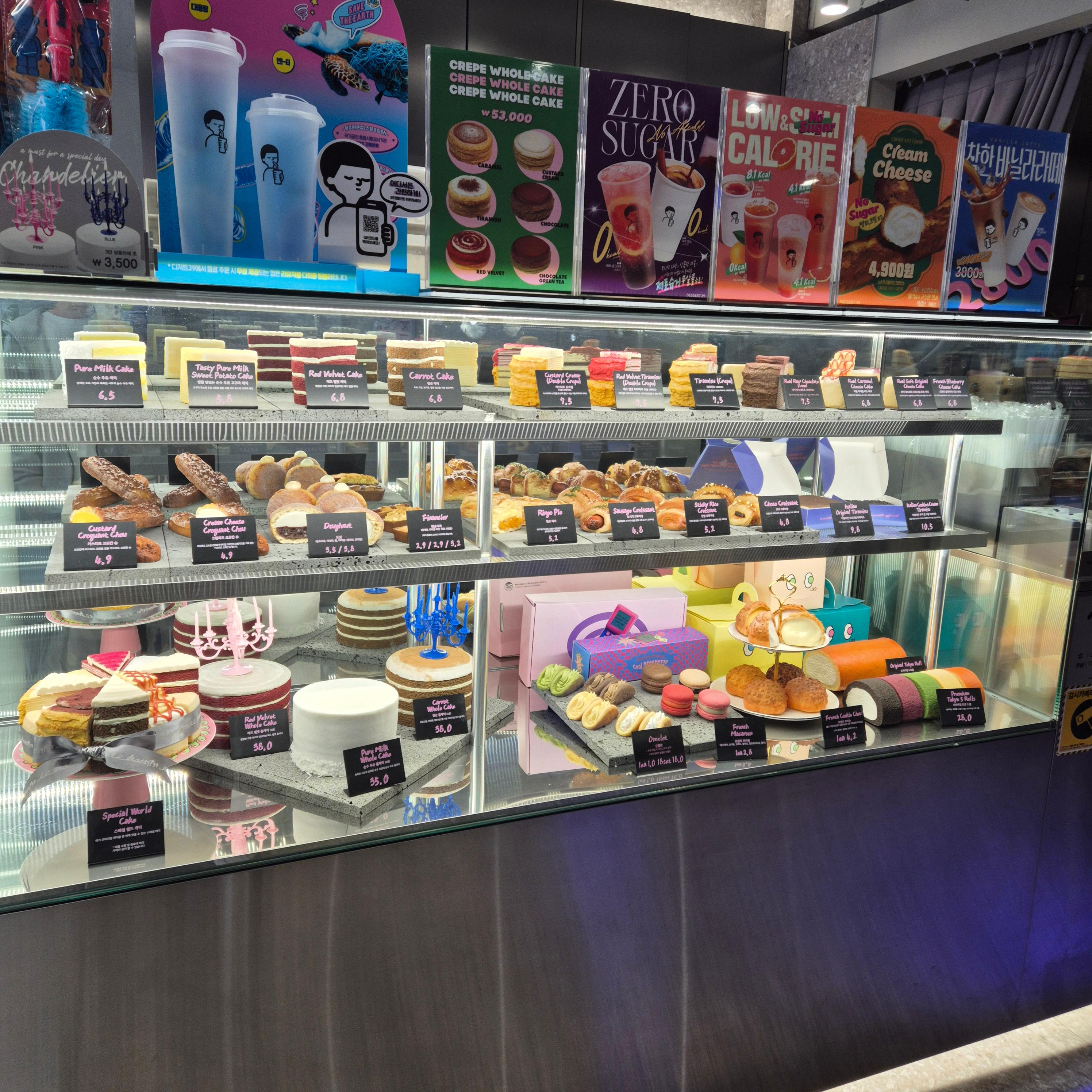 디저트39 온수점 후기, 온수 디저트 카페, 디저트39 메뉴 추천, 온수역 카페, 서울 디저트 카페, 디저트39 분위기, 디저트 카페 추천