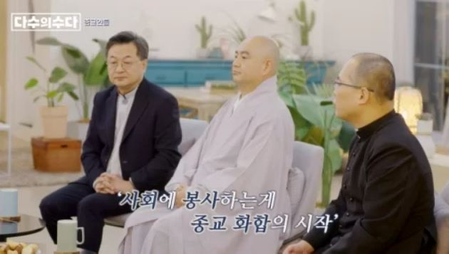 하성용 신부님 프로필