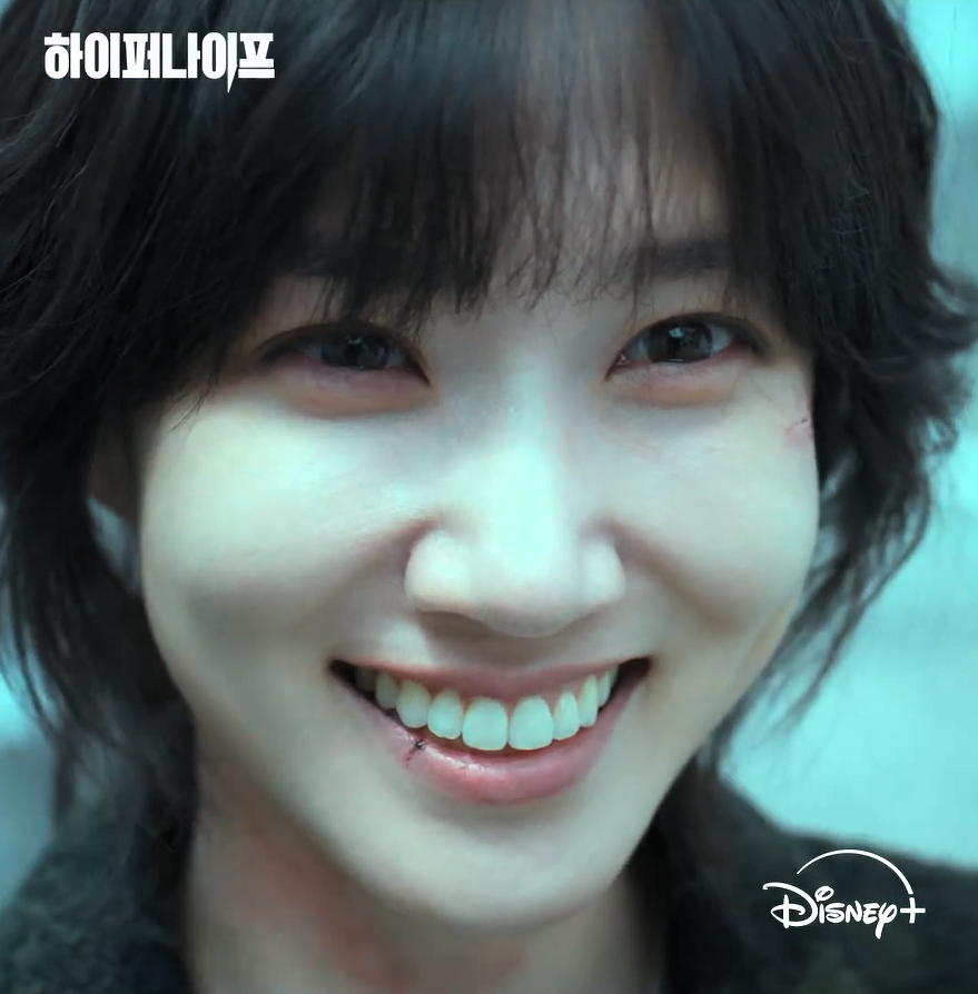 하이퍼나이프 뜻