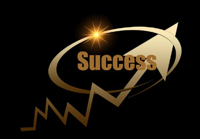 성공