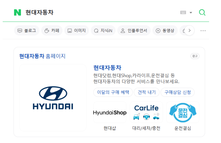 현대자동차