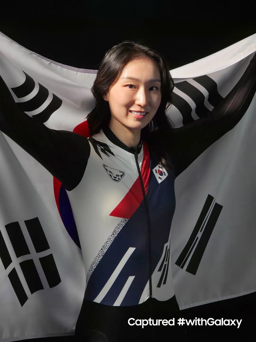 최민정 선수