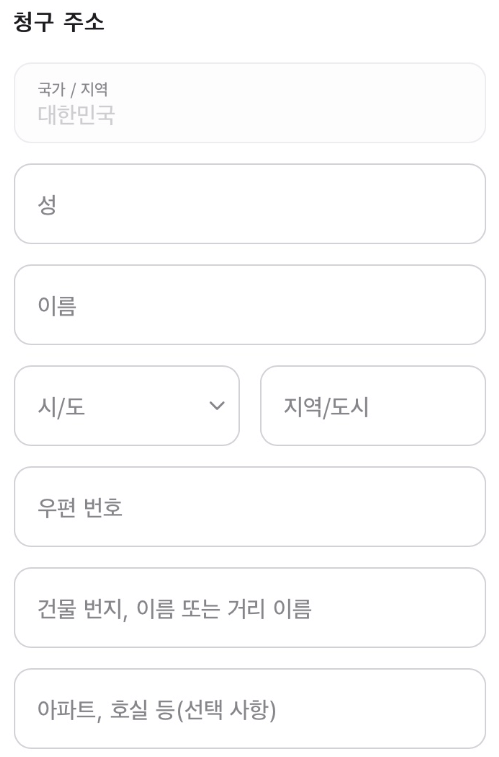 2024 애플 신학기 프로모션 학생 할인