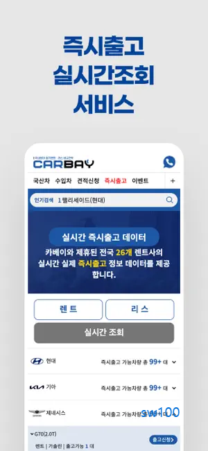 카베이 살펴보기 4