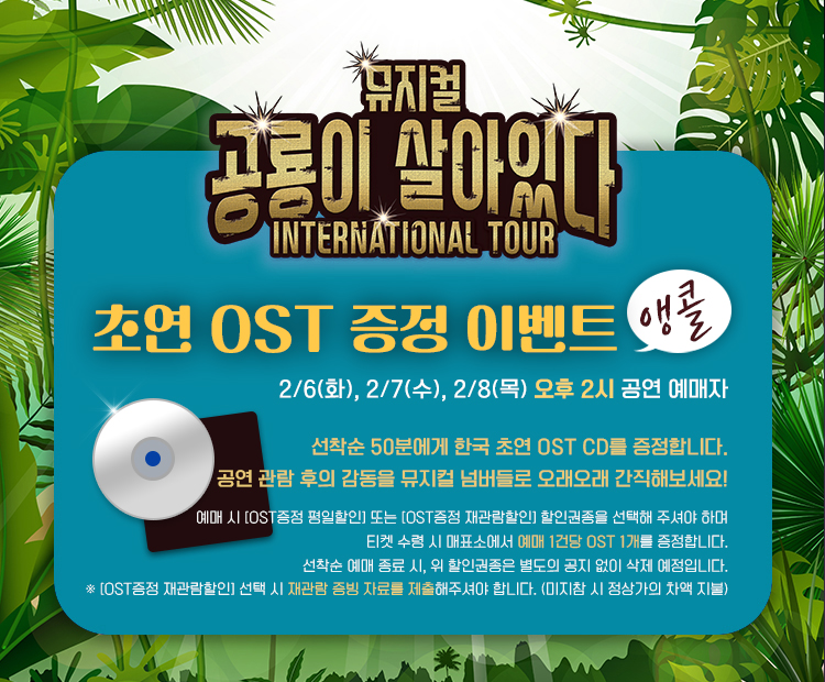 공룡이살아있다