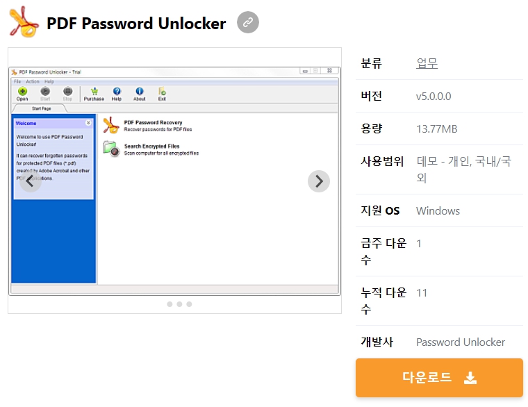 PDF-Password-Unlocker