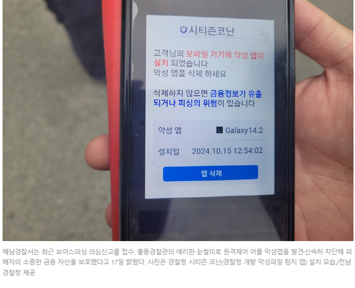 시티즌코난