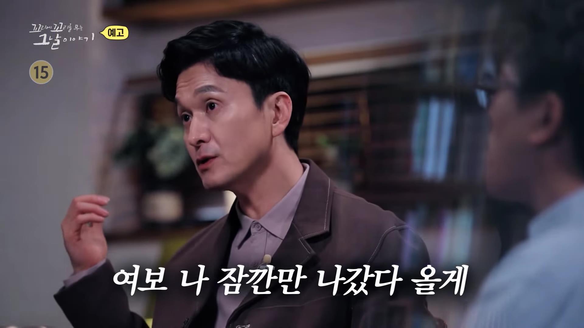 꼬리에 꼬리를 무는 그날 이야기 꼬꼬무 분홍 보따리 담아 모아둔 수사기록, 경찰 고문 허위 자백, 문재인 전 대통령 변호, 부산 엄궁동 낙동강변 살인 사건