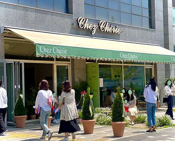 셰즈쉐리