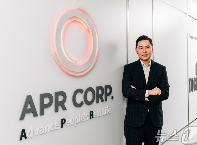 에이피알 주가 전망