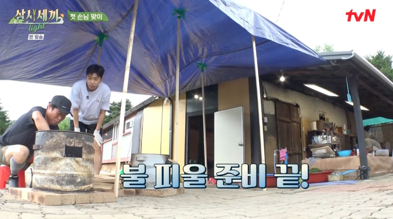 삼시세끼 어촌편 시즌6 임영웅 편 천막 밑에서 불 피울 준비