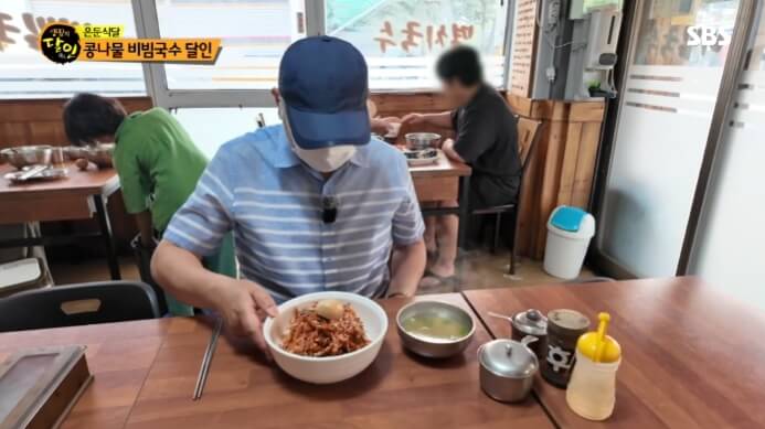 콩나물비빔국수