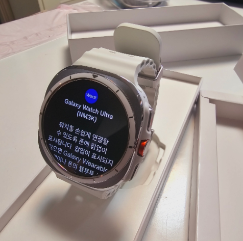 갤럭시 워치 울트라 가격