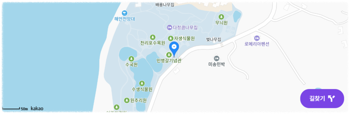 천리포수목원 지도