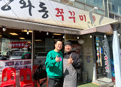 오늘N 방화동쭈꾸미마을1997 위치 어디 퇴근후N 쭈꾸미 가격 메뉴 관련사진