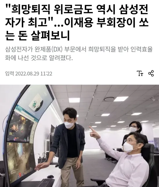 권고사직-위로금