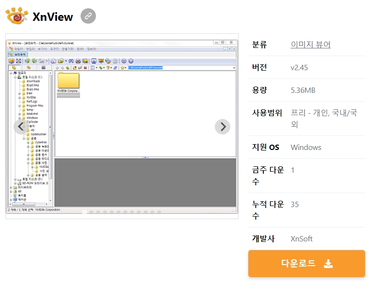 XnView