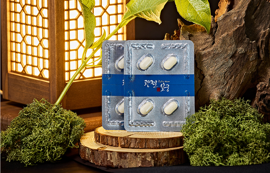 관절보궁 가격 효능 부작용 후기