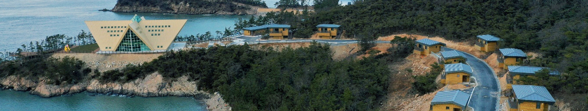 신시도 국립자연휴양림 휴양관