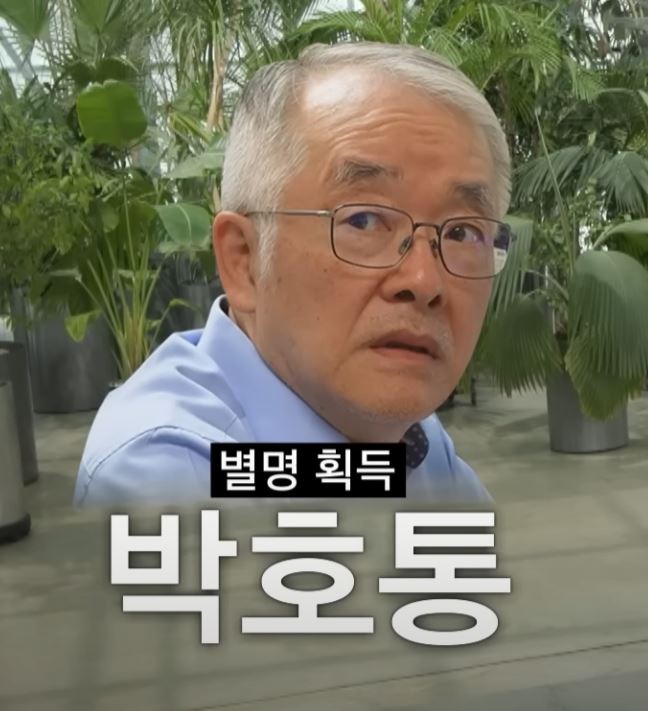 박규주 교수님