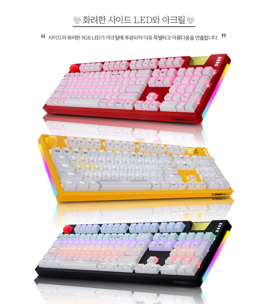 ABKO HACKER K9100 ARC 프리미엄 Kyle 광학 축 크리스탈 키캡 완전 방수 LED