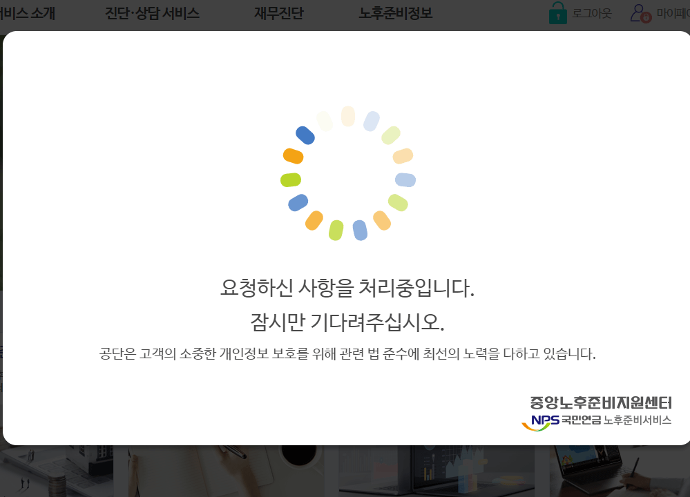 노령연금 수급자격 기초연금 수급자격 국민연금