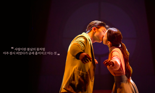 어쩌면해피엔딩