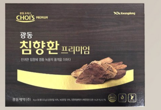 침향환 효능 정말 다른가?