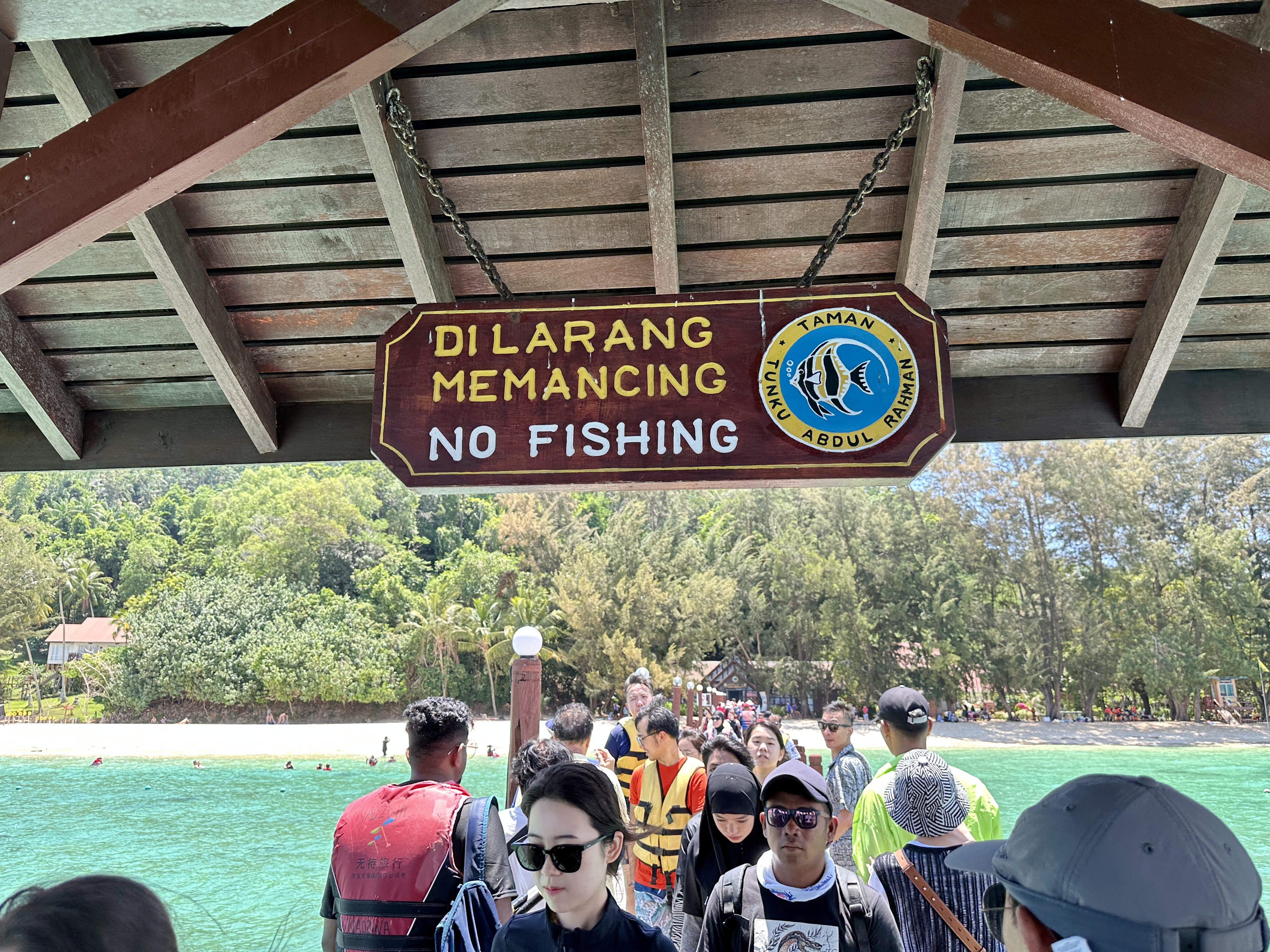 마누칸 섬 낚시 금지