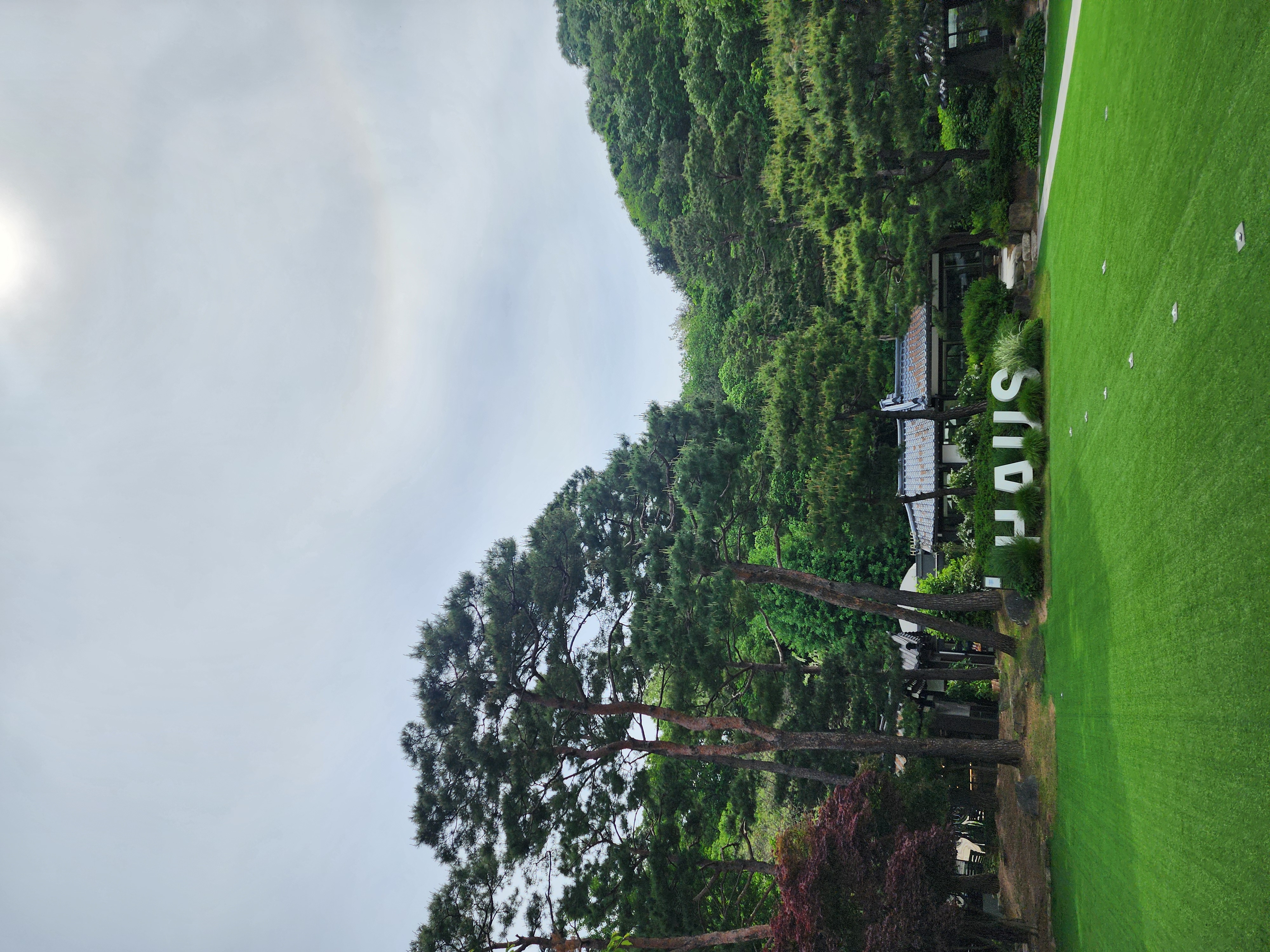 하우스베이커리