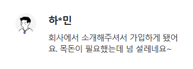 청년내일채움공제