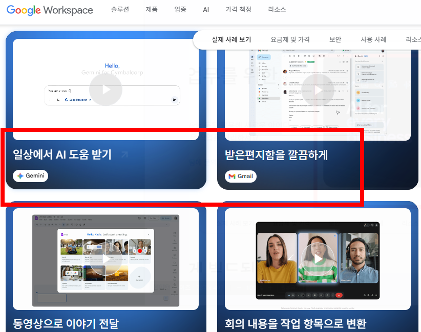 구글 설문지 만들기 방법 소개