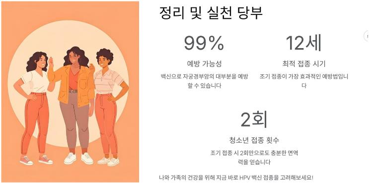 5. 가다실 9가 접종 가격은?