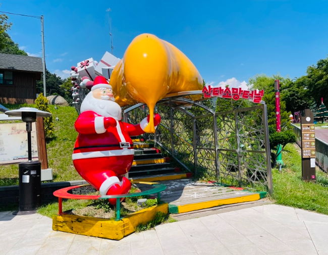 산타마을4