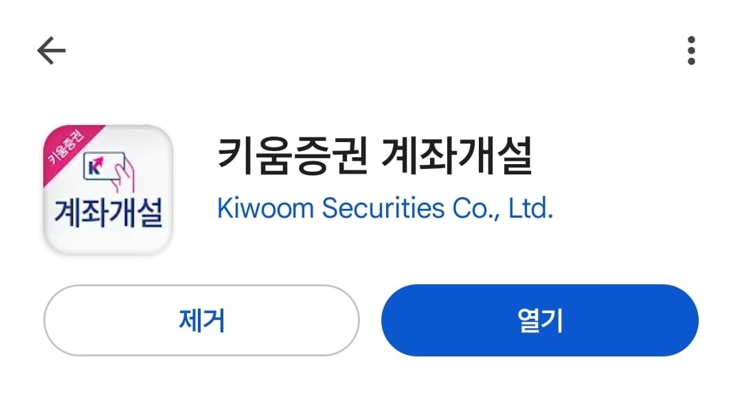 주식사는법 관련 이미지