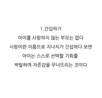 호로자식 속담 뜻 유래 의미 어원_21