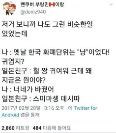 웃기는 유머 재밌는 유머 모음 웃기는 사진 10선_4