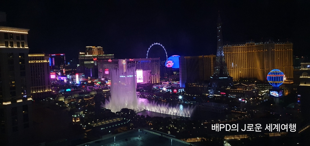 라스베가스 호텔 코스모폴리탄 파운틴뷰 후기 추천