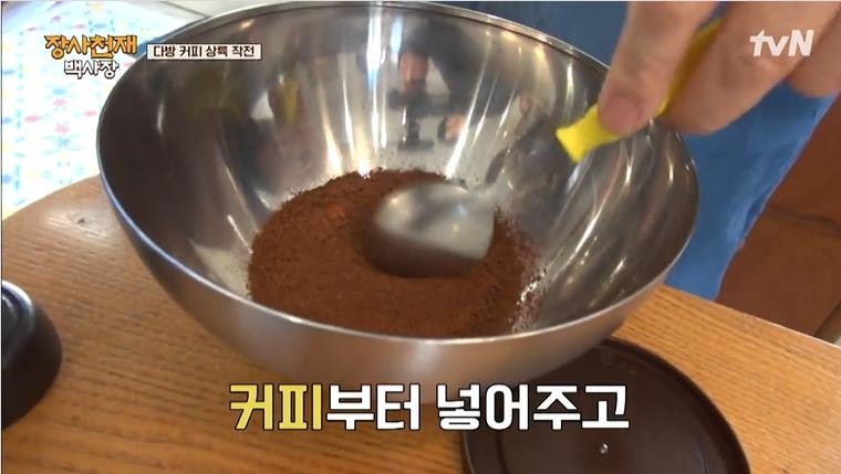 다방 에스프레소 레시피 이미지