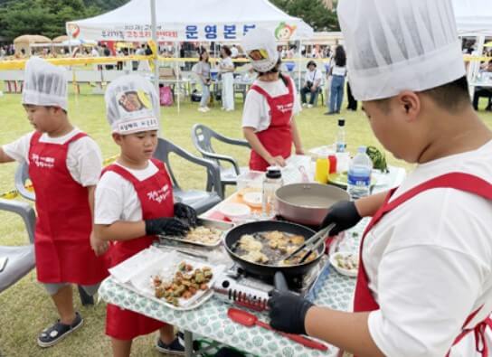 우리가족 고추요리대회
