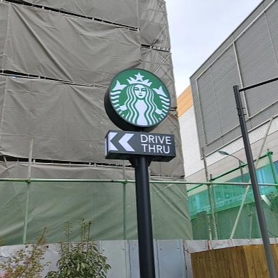 무안군 스타벅스 전남도청DT점