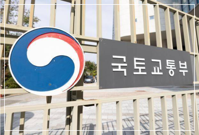 토허구역 실거주 유예 연장
