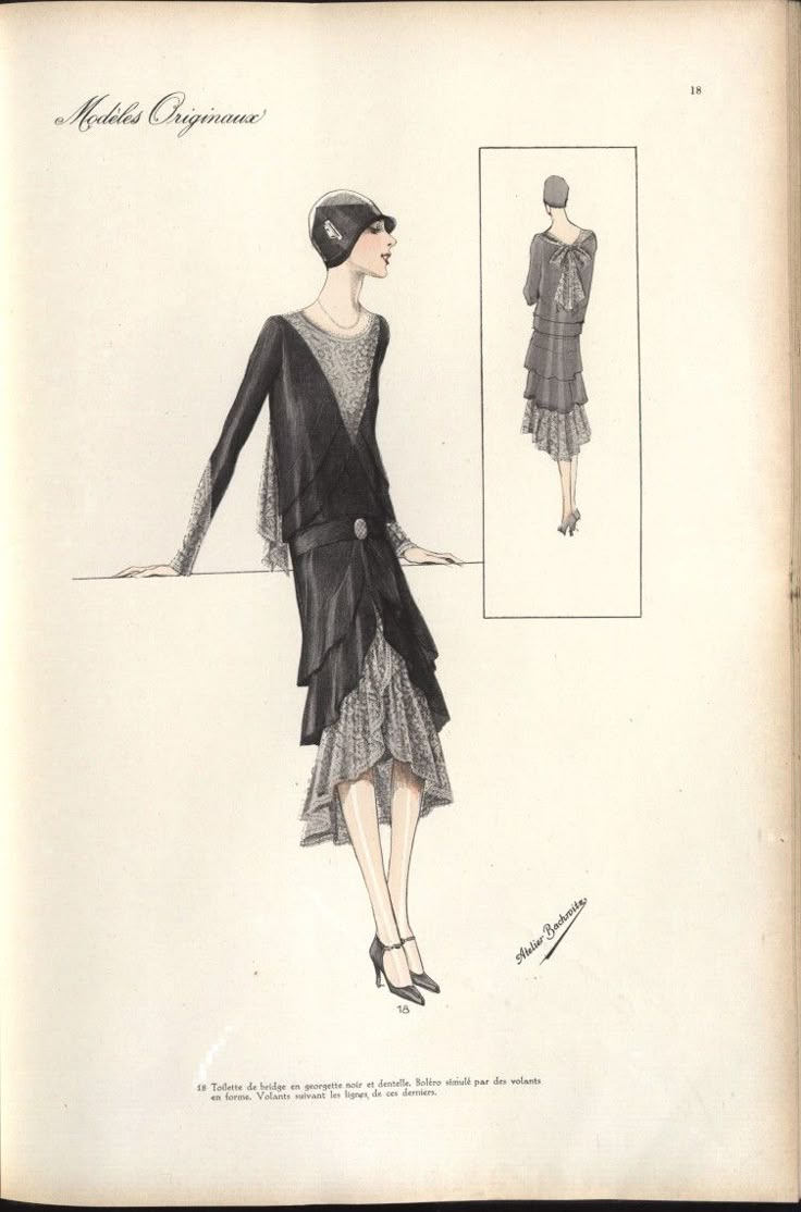 플래퍼 룩의 스타일