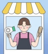 2024 자영업자 고용보험료 지원사업 신청하기