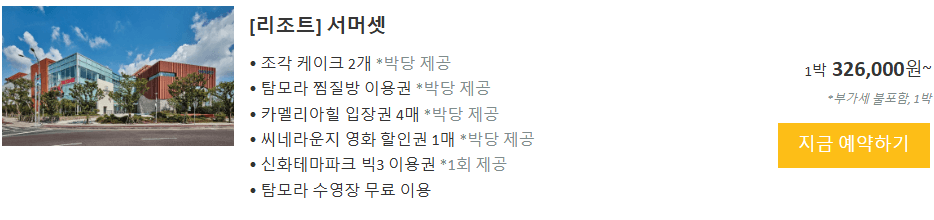 2025 수험생 할인