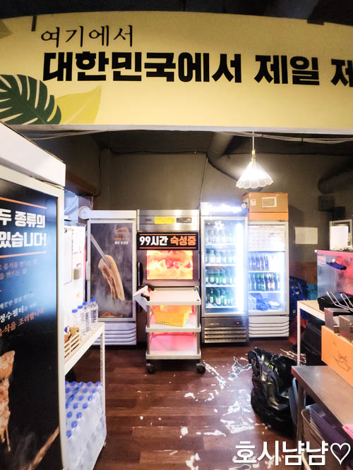 99시간 숙성된 제주 돼지고기를 보관하는 제주덕구 냉장고