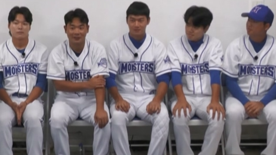 최강야구 - 은퇴한 프로야구 선수들의 치열한 도전! 프로그램 정보 총정리