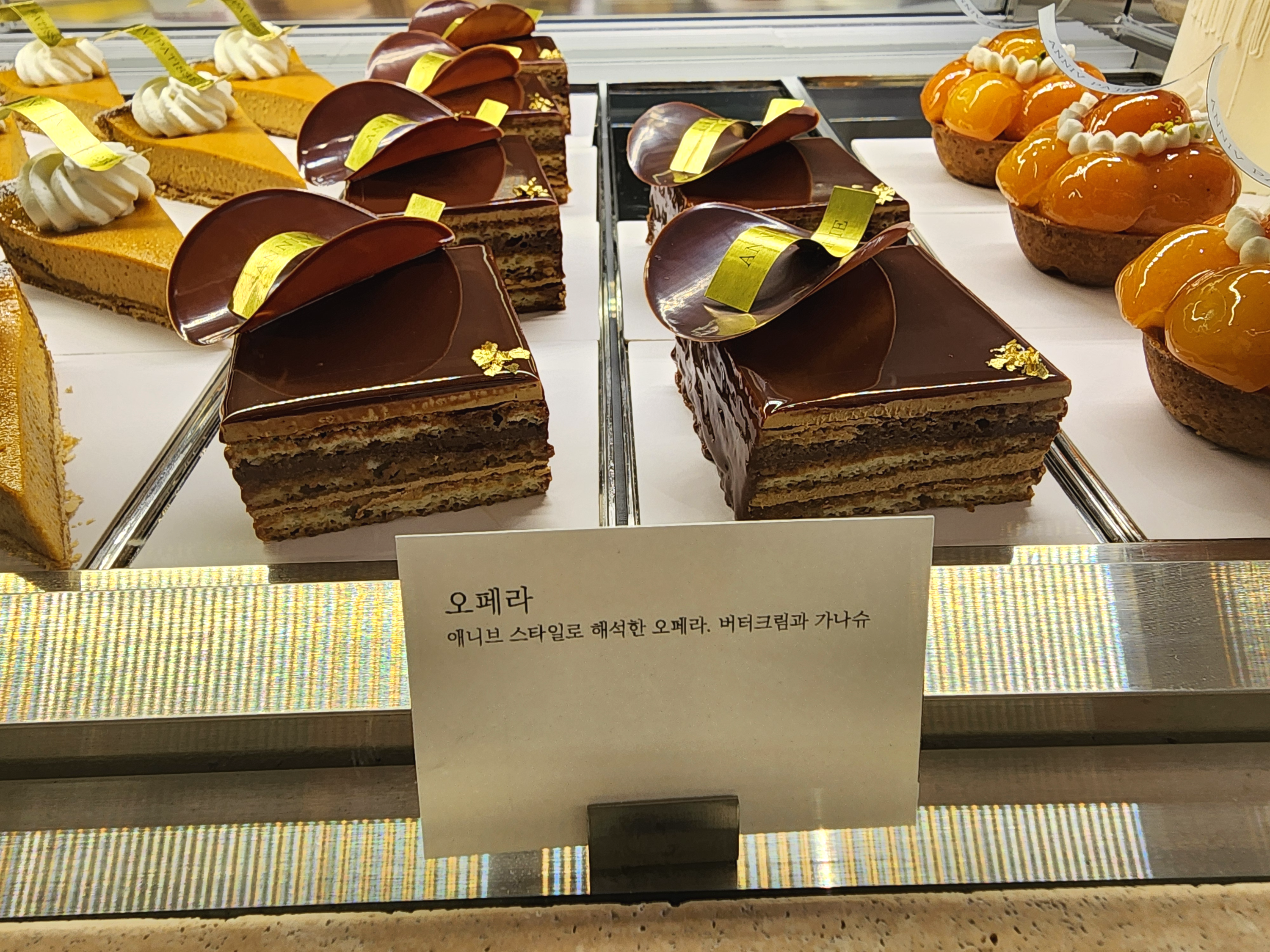 애니브연희점